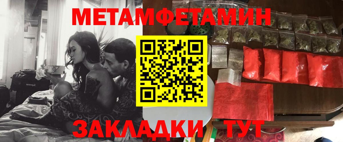 Amphetamine VHQ Канаш