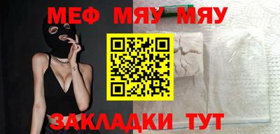 ALPHA PVP Кумертау