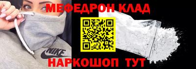 ALPHA PVP Кумертау