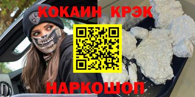 прущая мука Кунгур