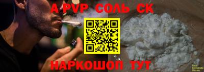 ALPHA PVP Кумертау