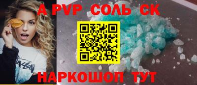 ALPHA PVP Кумертау