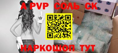 a pvp Кулебаки