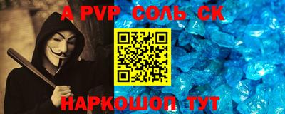 прущая мука Кунгур