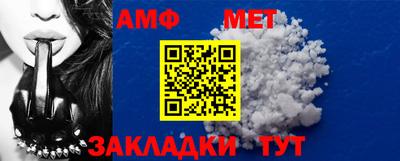 ALPHA PVP Кумертау