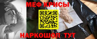 прущая мука Кунгур