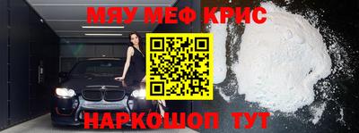 прущая мука Кунгур