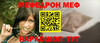прущая мука Кунгур