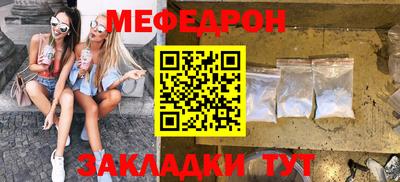 кокаин премиум Отрадный