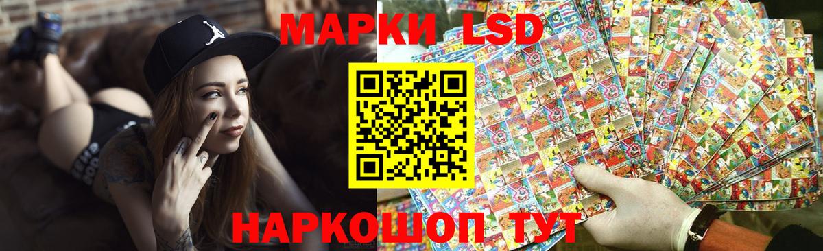 LSD-25 экстази ecstasy  Вход с VPN  LSD-25 экстази  Канаш  ЛСД экстази ecstasy 